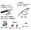 经济型热金属探测器